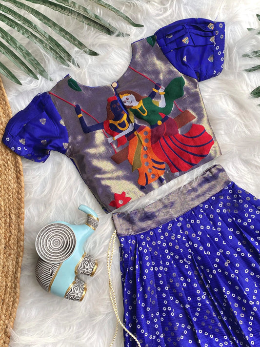 Kids Radha Krishna Lehenga Choli - Blue